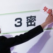 “Mittsu no Mitsu” trở thành “Buzzword of the Year” của Nhật 